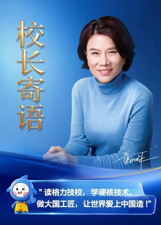 果然不出我所料！曹德旺前脚办起福耀科技大学，董明珠大姐后脚也坐不住了：格力这次不