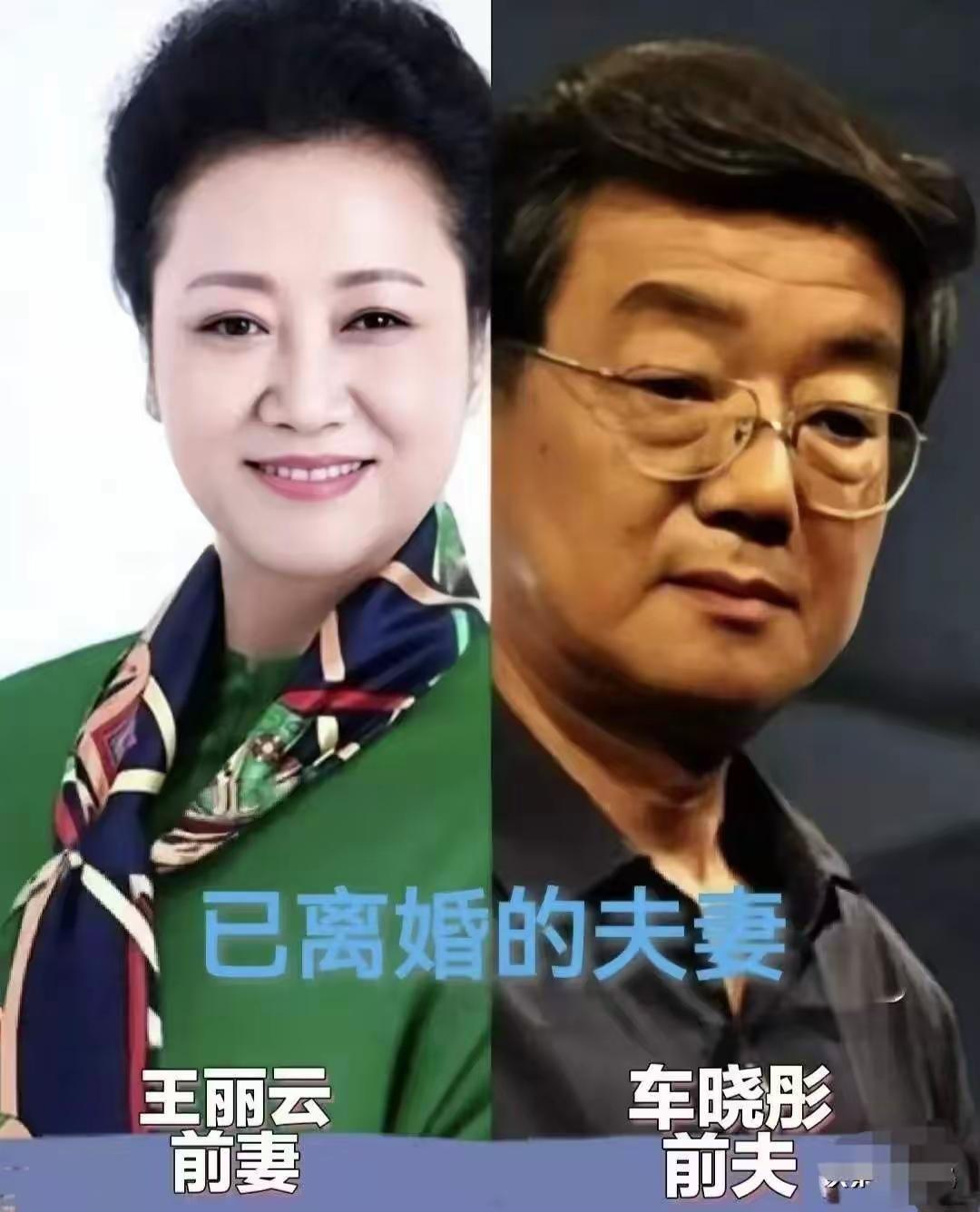 郑卫莉与赵君、王丽云与车晓彤、郝蕾与李光洁，这三对演员夫妻，最初都因戏结缘。片场