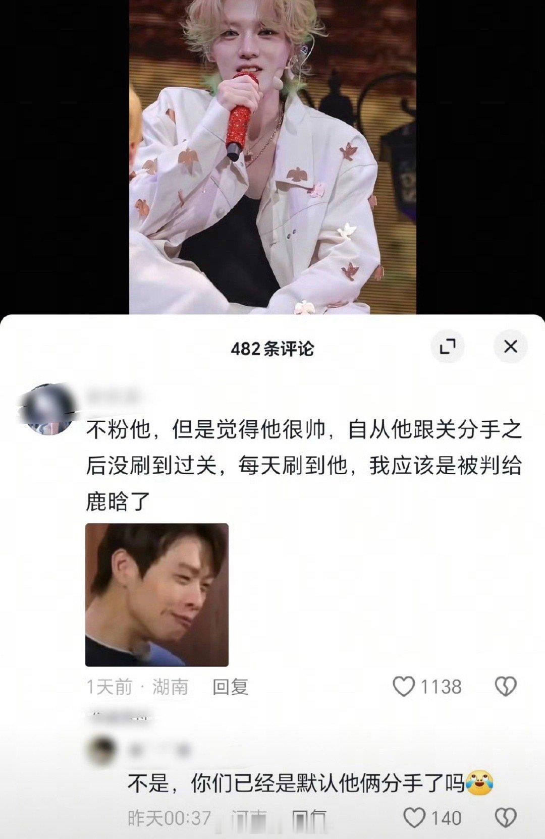 🫘人默认鹿晗和关晓彤分手了[笑cry] ​​​