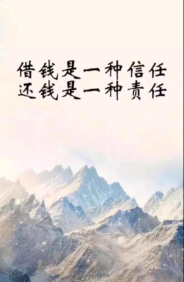 2015年，我大学同学因为做生意找我借钱，有多少借多少的那种！因为我和我老婆是县