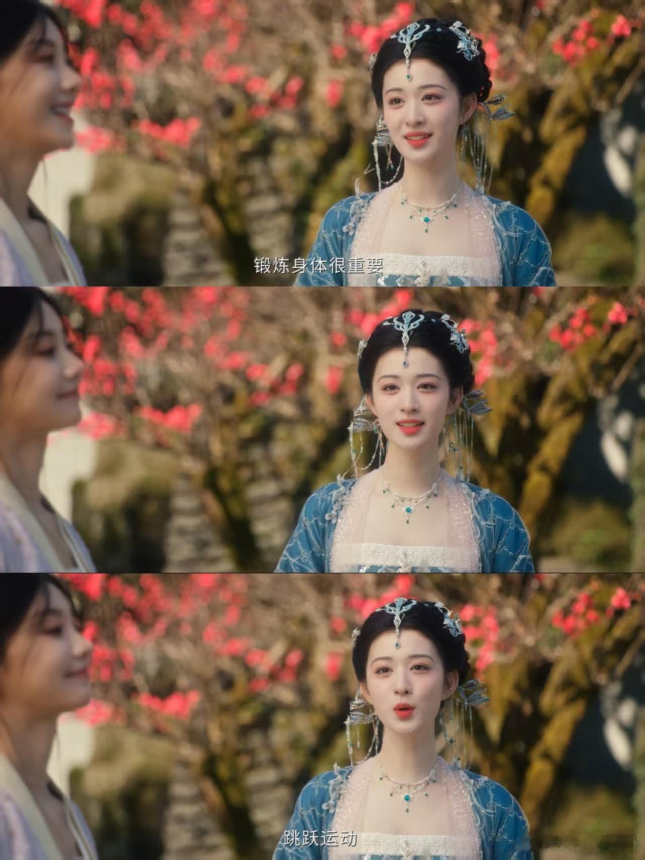 成何体统古代版广场舞剧集成何体统庾晚音带宫里人跳古风广场舞，又搞笑又接地气，把打