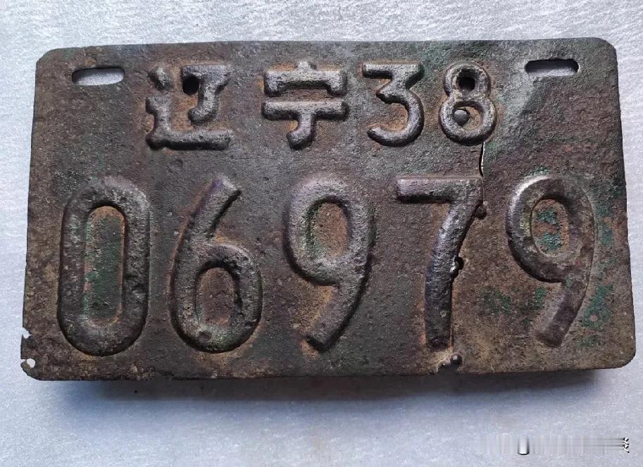 早期汽车拍照，铁做的。
记忆中的汽车 第一代车牌 6917汽车 九十年代汽车。 