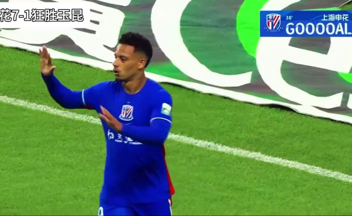 太残暴了！中超第27轮，上海申花7-1云南玉昆，沉浸式欣赏7粒进球