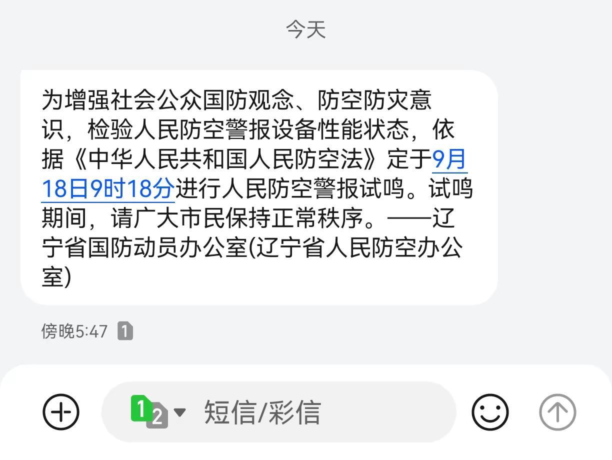 不忘历史  吾辈自强