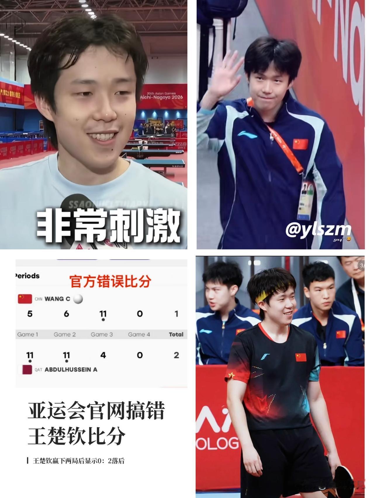 从惊吓到惊喜[尬笑]真的很刺激
打开所有转播平台，只有比分没有图像，一看比分，吓