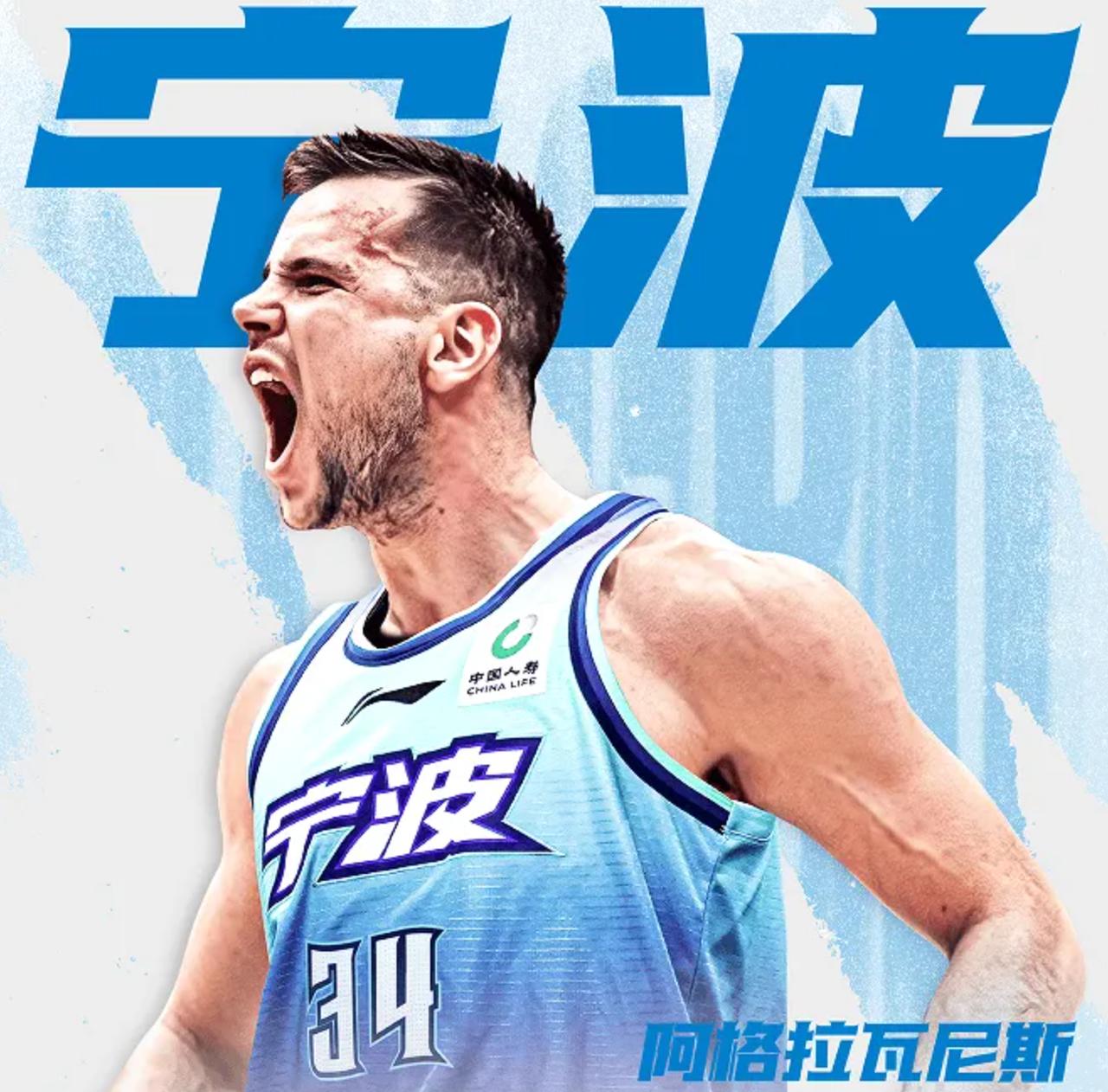 宁波队签约2米08新外援！
CBA球迷们快看过来，宁波队这边又搞大动作了！就在大