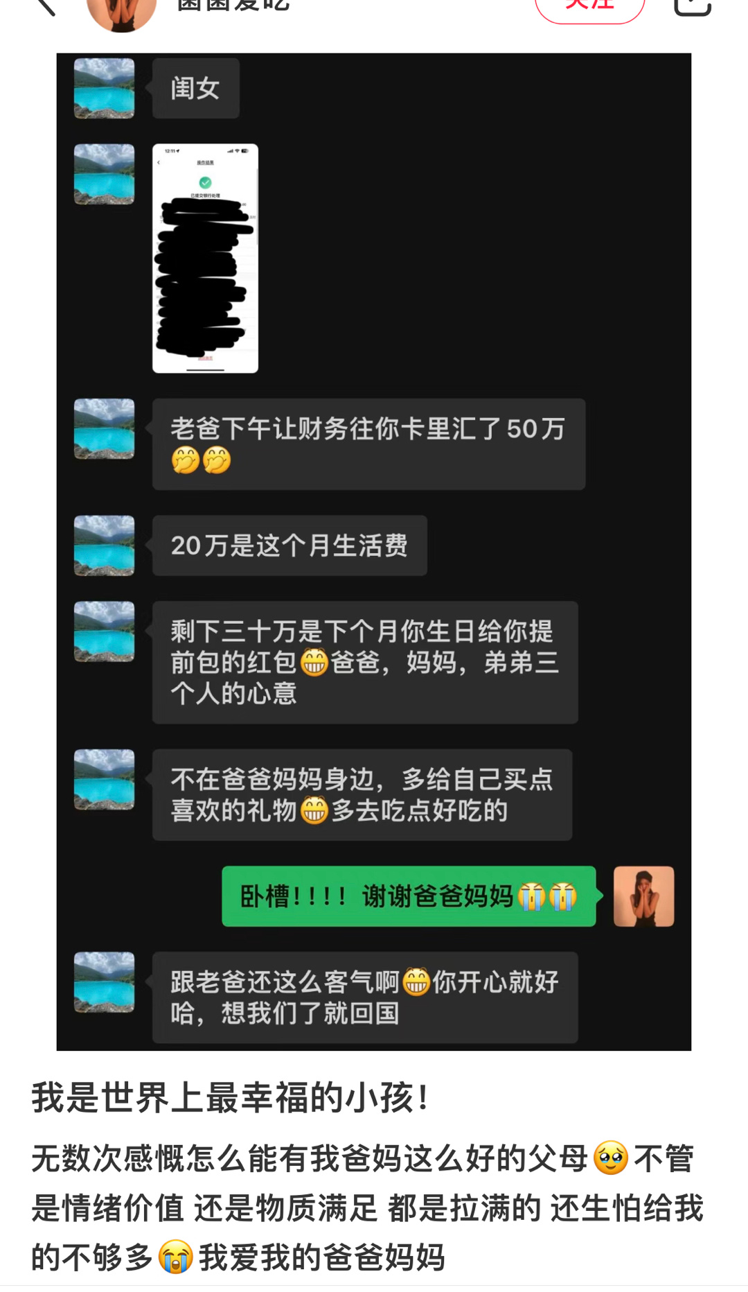 本来下一天雨就烦 一上网彻底死心了。。[微笑] ​​​