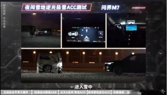 在冰雪覆盖的路面上，车辆需要应对多重挑战，最重要的莫过于雪地行驶的稳定性和安全性