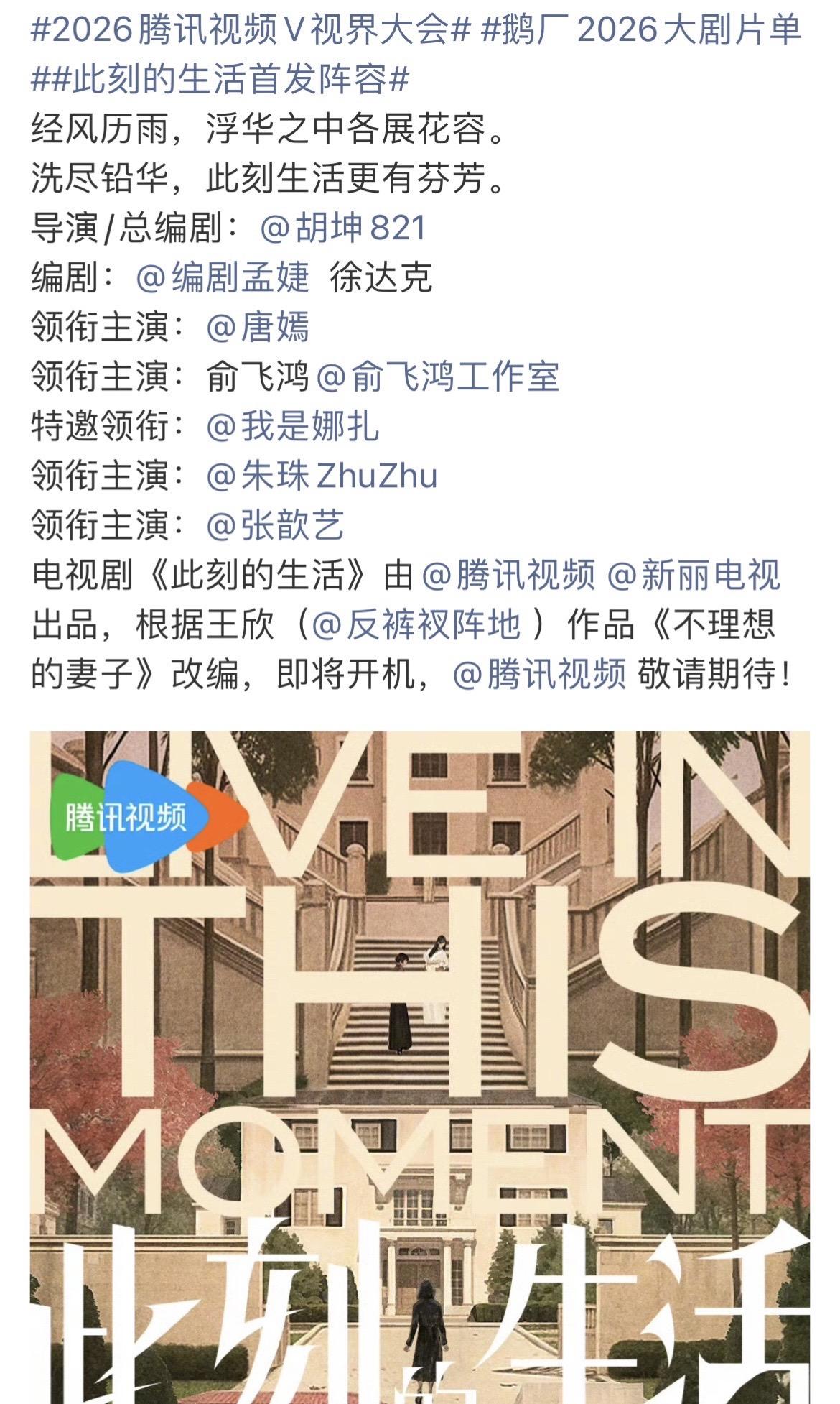 就这个一番大女主剧牛 期待新剧