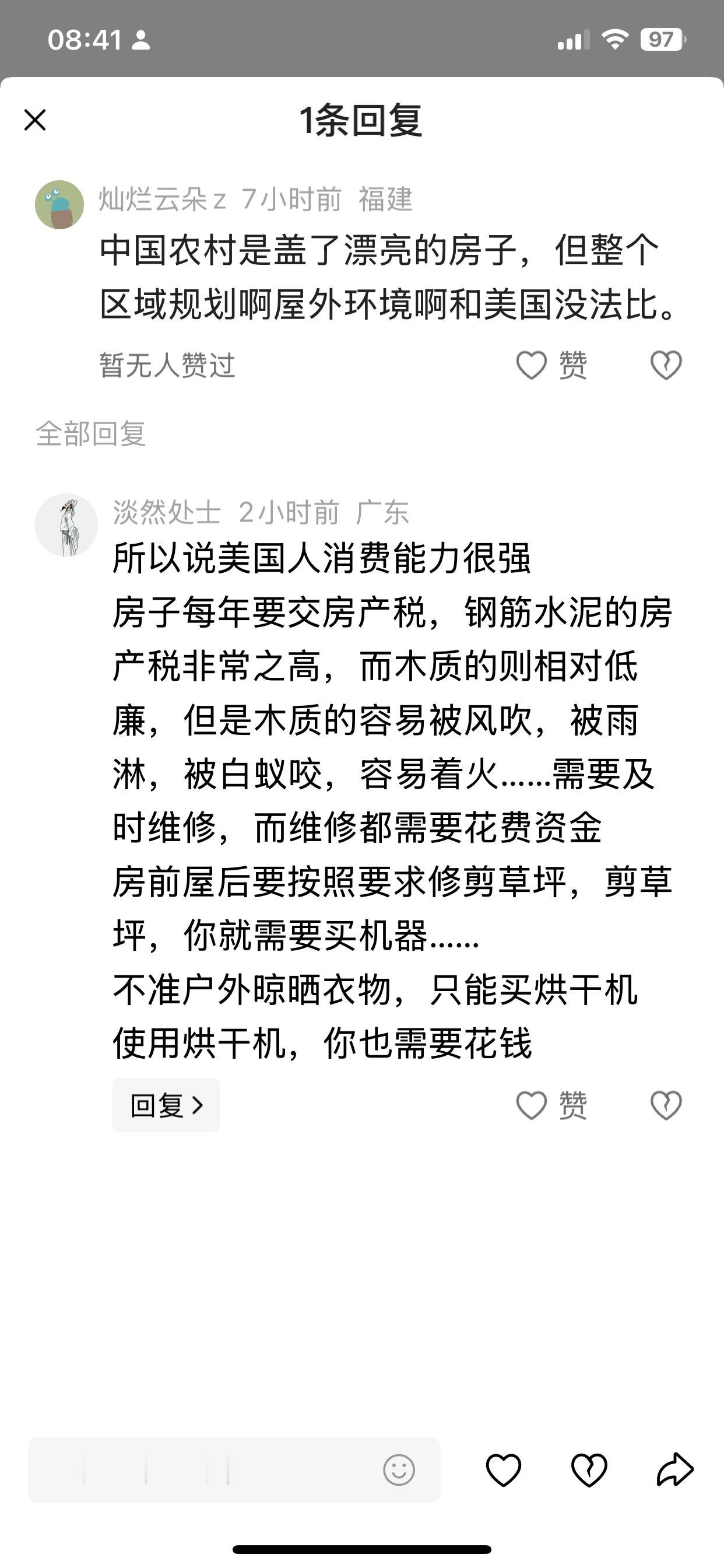 美国人确实是有点儿惨。