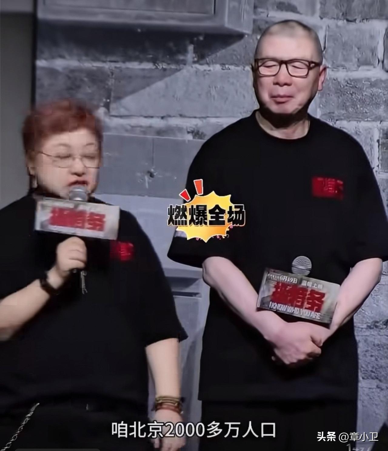 咱北京2000多万人口，给个面，去看《抓特务》