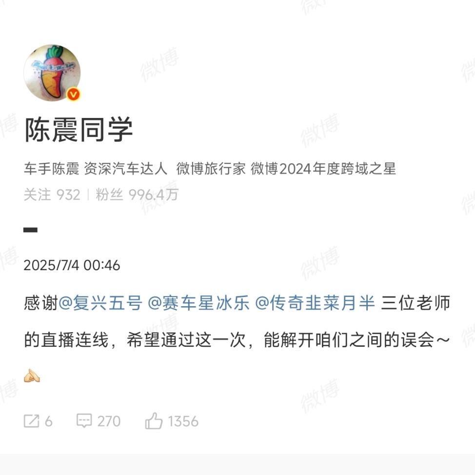 有什么好聊的，车轱辘话而已。 ​​​