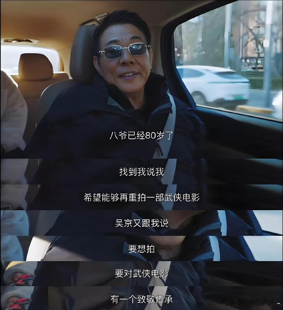 才知道武侠电影的路是如此艰难，武侠是中国独有的类型片，为啥没人看呢？问题出在哪？