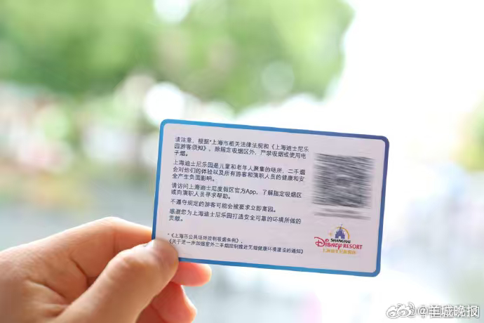 【#上海迪士尼设有指定吸烟区#】记者向上海迪士尼度假区了解到，上海迪士尼度假区在