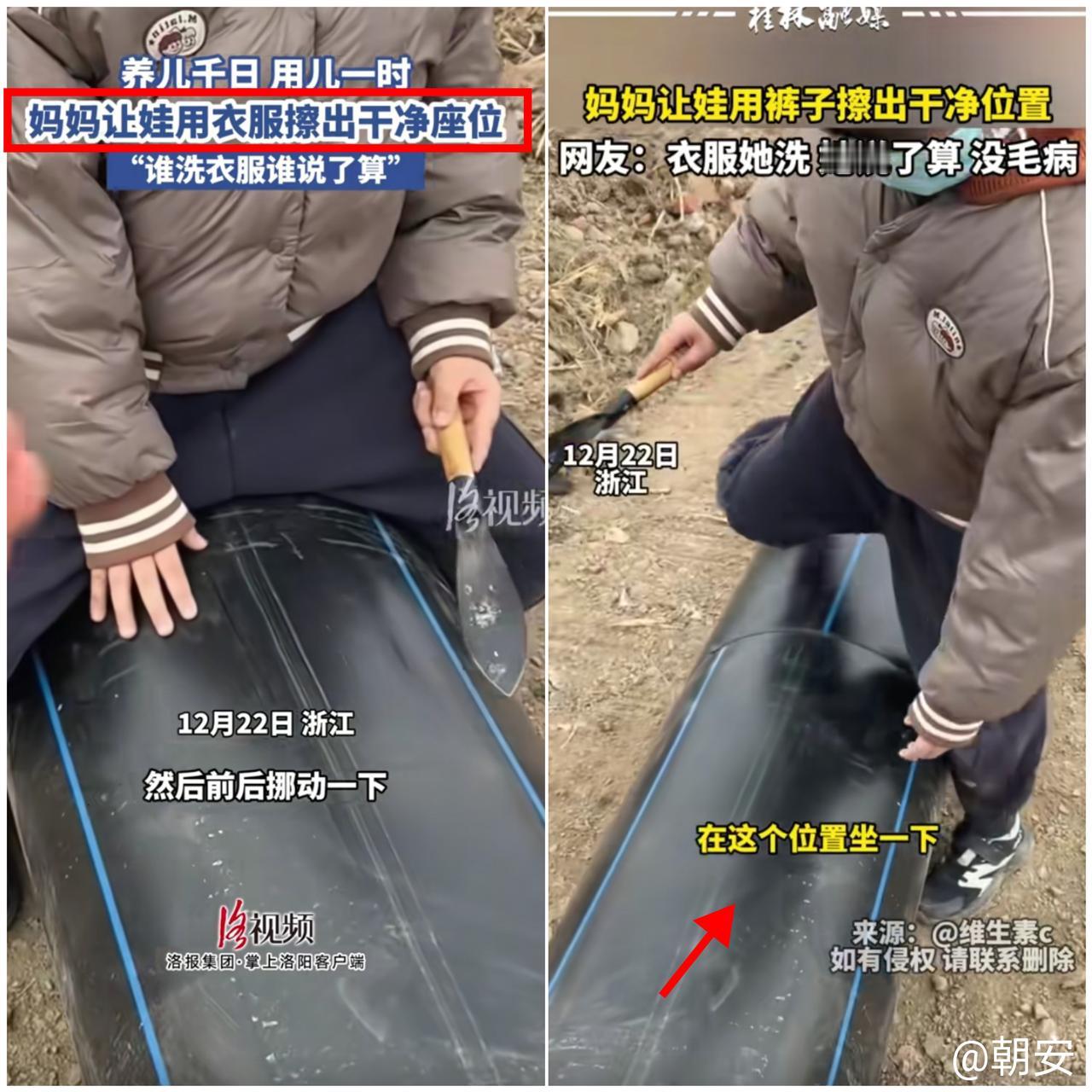 笑不活了！

浙江这位妈妈的“坑娃操作”，亲妈实锤无疑！
 
散步累了没凳子坐，