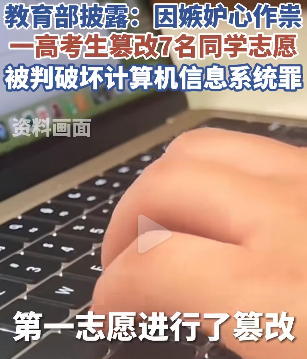 同学之间本该良性竞争。可这名罗某，看着身边同学成绩优异、前程光明，心态彻底失衡。