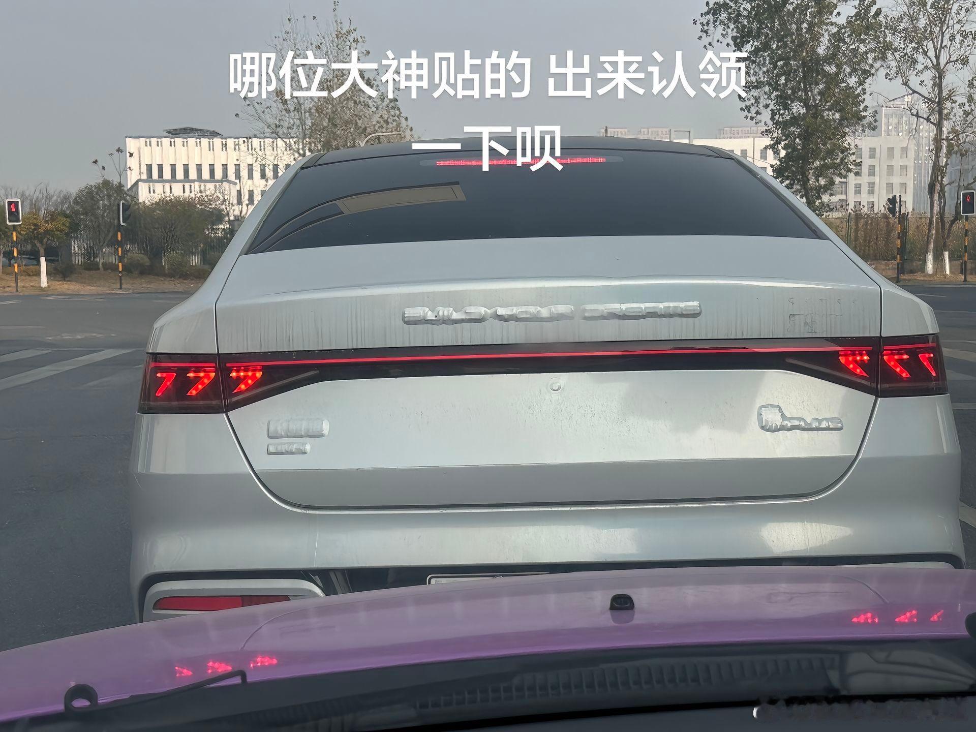 胖哥汽车频道 咱就是说，就这个手艺，基本也是告别贴膜界了吧... 生活碎片我和汽