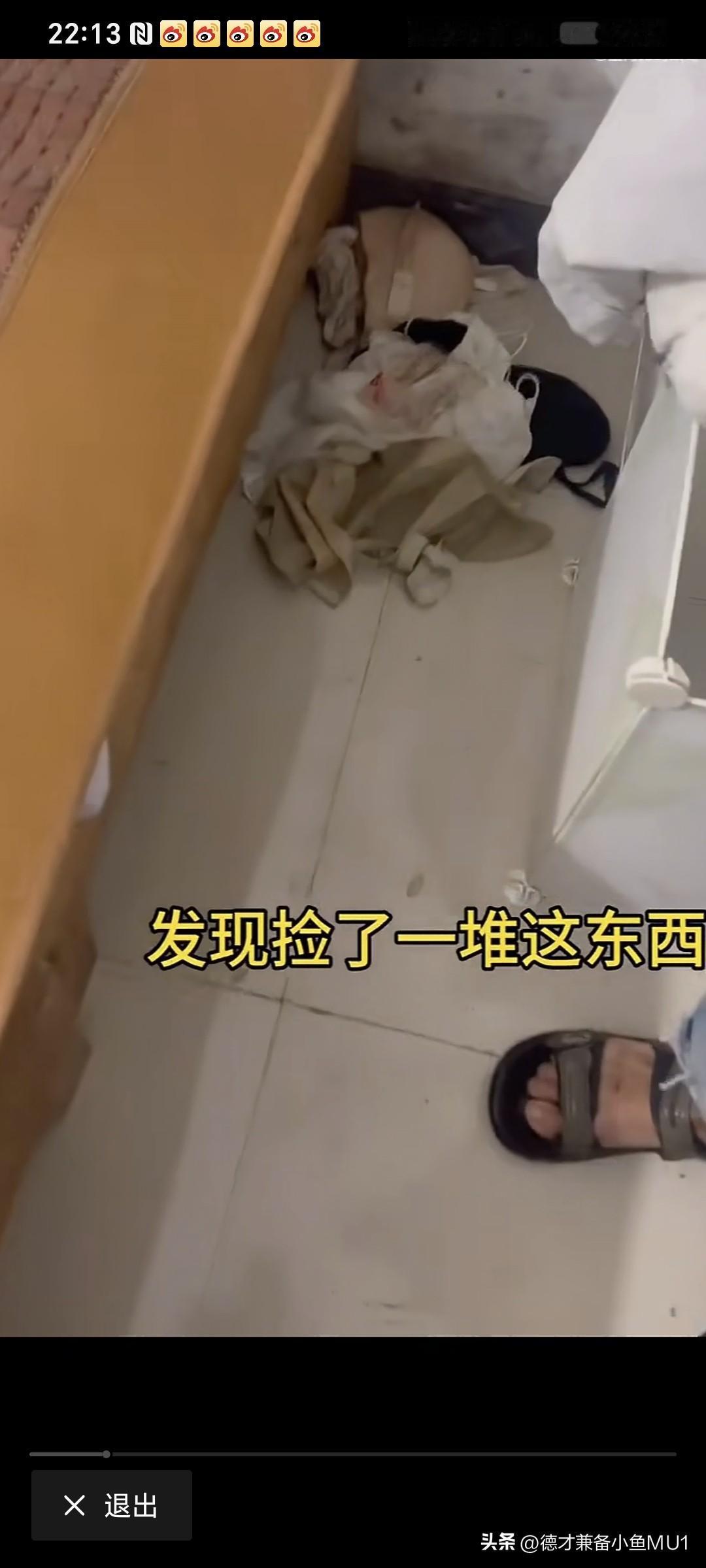 女子在为青春期的弟弟整理房间时，赫然发现凉席之下藏着许多女人穿过的内衣内裤。其实