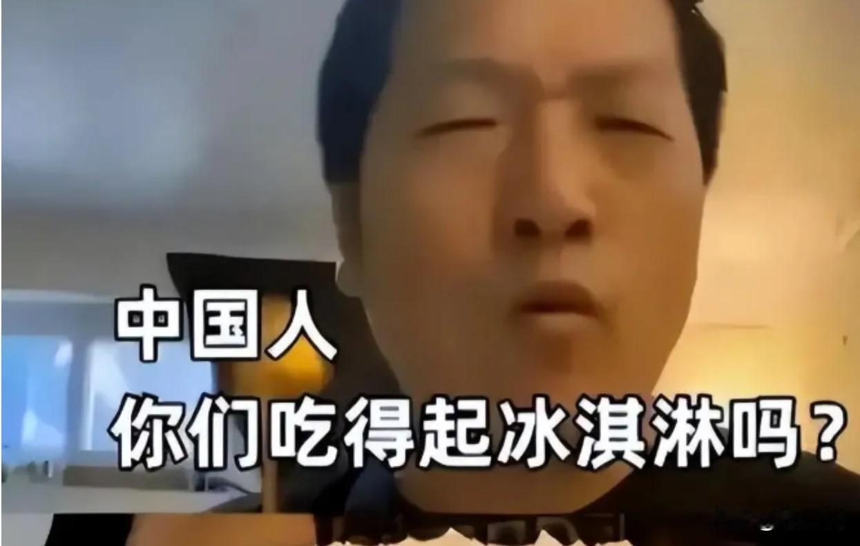 东北一高校教授卖掉北京房产，携领全家赴美定居，走前怒放“豪言”：中国文化低级，要