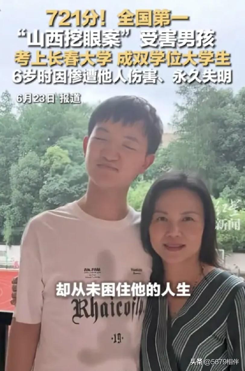 逆天改命！6岁被人恶意挖眼导致终身失明，人人都以为他废了，如今考了全国第一，逆袭