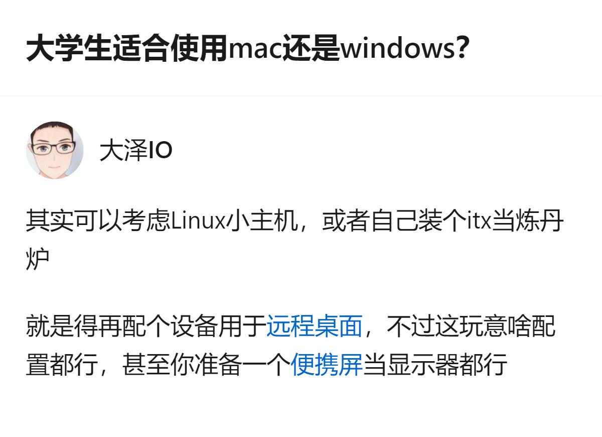 针对人工智能方向大一新生的电脑选择，除了Mac和Windows，还可以考虑Lin