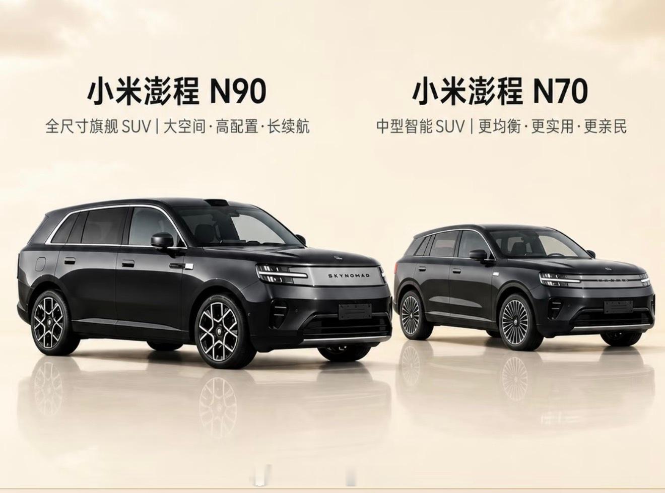 我查阅了一下，n90和n70两者max差别，N90MAX相对于多了15处升级：1