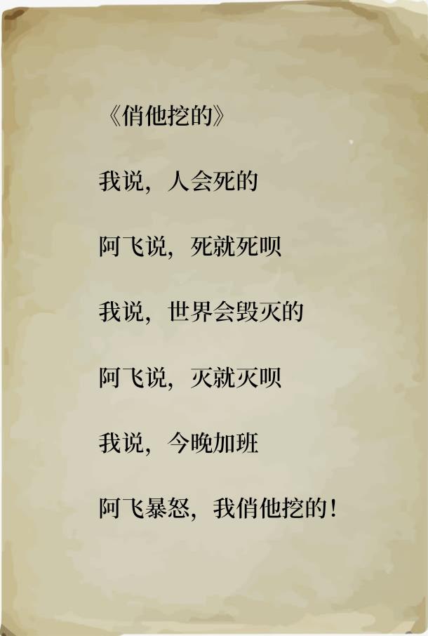 啥是成熟，这就是成熟。