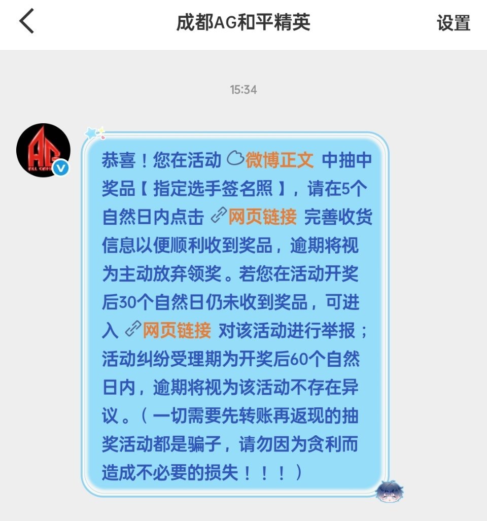 哈哈哈哈哈哈哈哈哈哈哈哈哈哈“欧皇降临！”AG蝉联夏季赛周冠军真正的降维打击来了