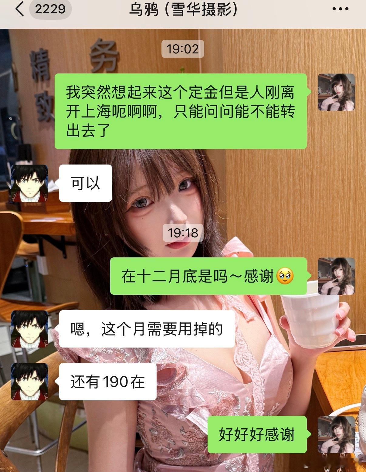 上海雪华摄影棚还有190定金在，列表150转出去，所有棚都可以用，有没有最近要拍