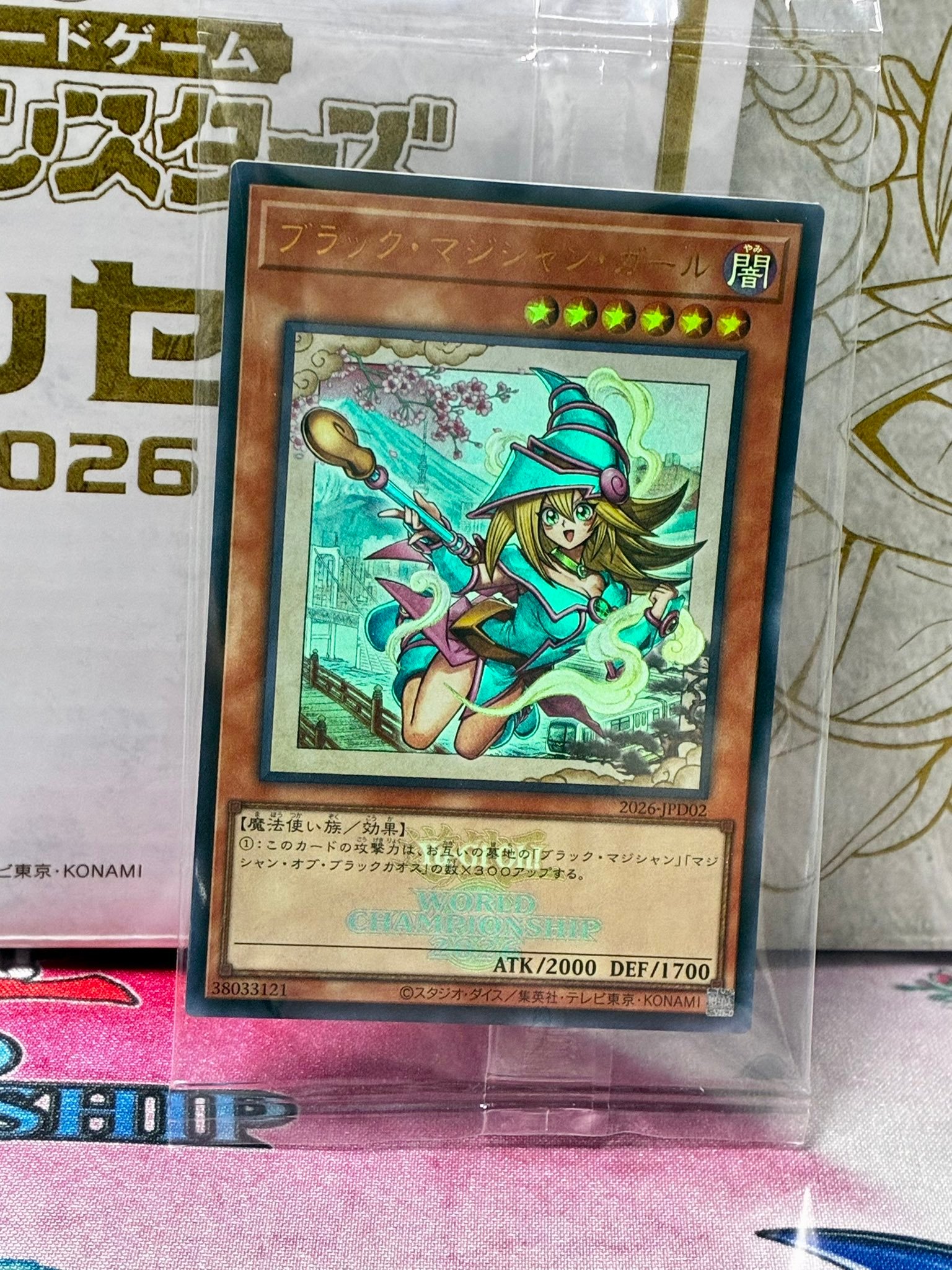 游戏王OCG 决斗套装WCS2026(WCS2026纪念商品) 实物WCS202
