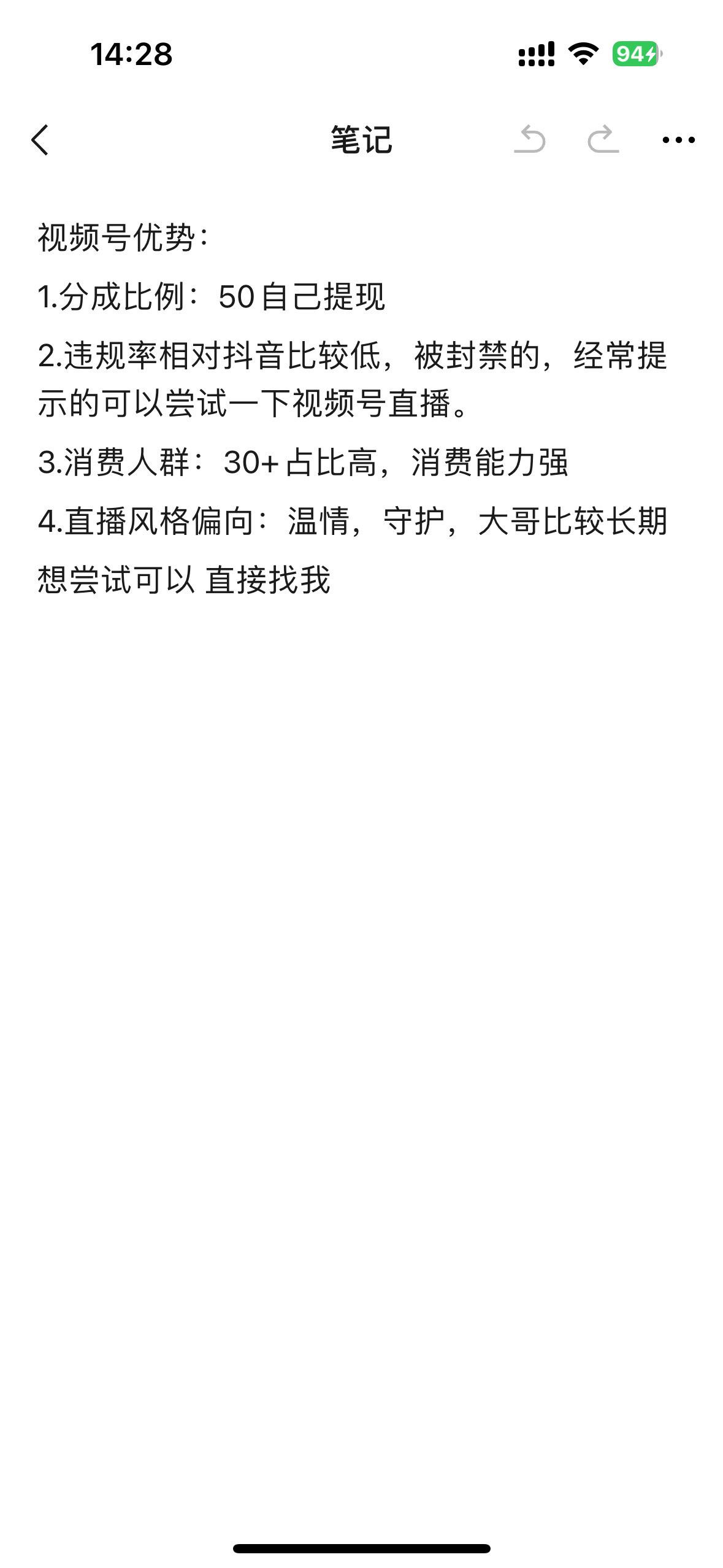 视屏号有了解的吗