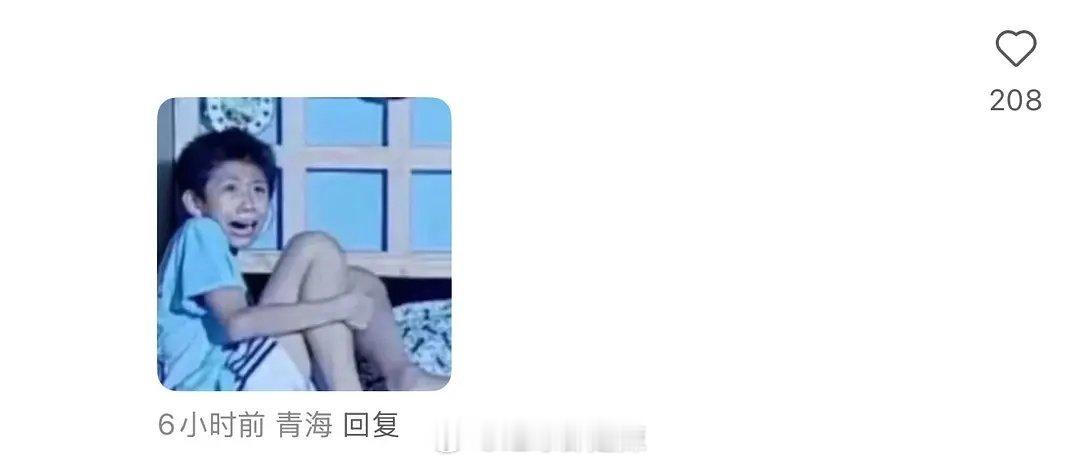 撕拉片摄影师鲨川川评论区现状      好多表情包 ​​​