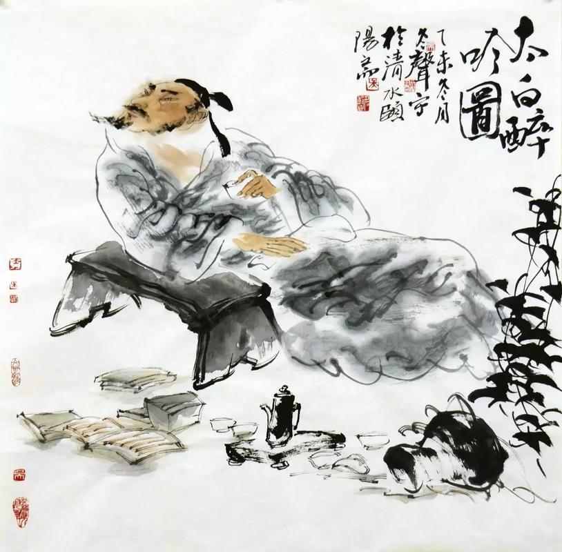 上联：放荡太白天地醉
下联：[比心]

网络图片/诚谢侵删