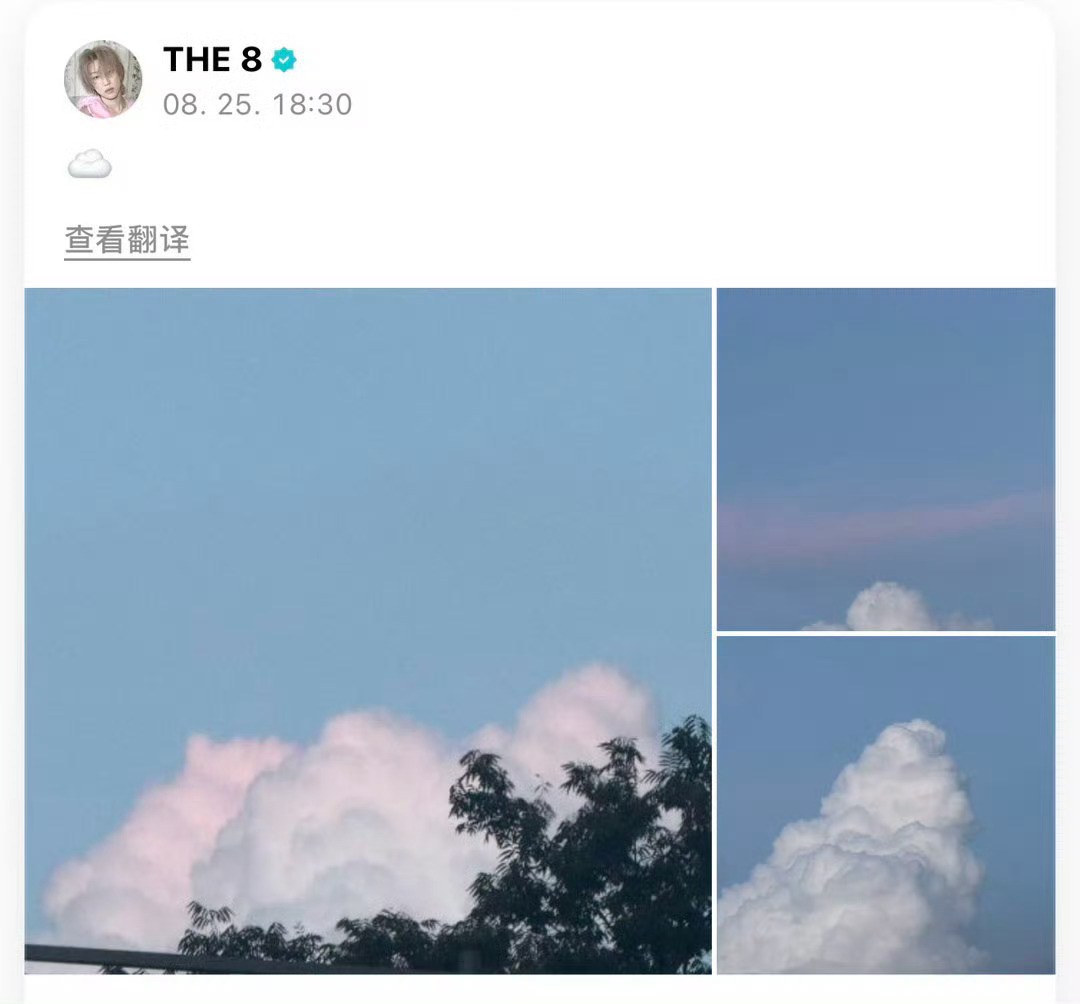 嘿嘿和偶八拍到了一样的云☁️ ​​​