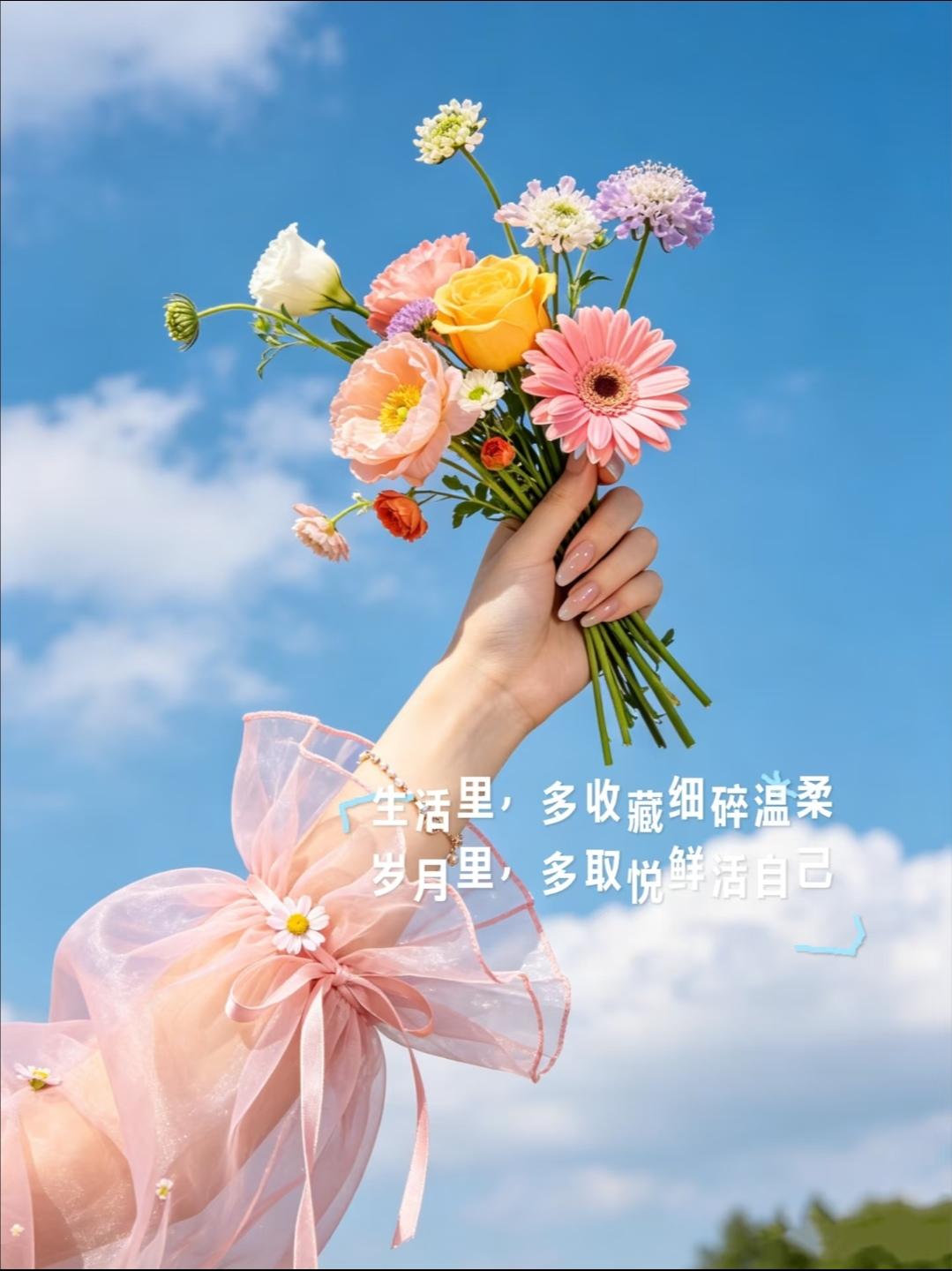 温柔无比的自愈文案～💖
01💖
过去的已成云烟，未来才是希望的田野，前行中藏