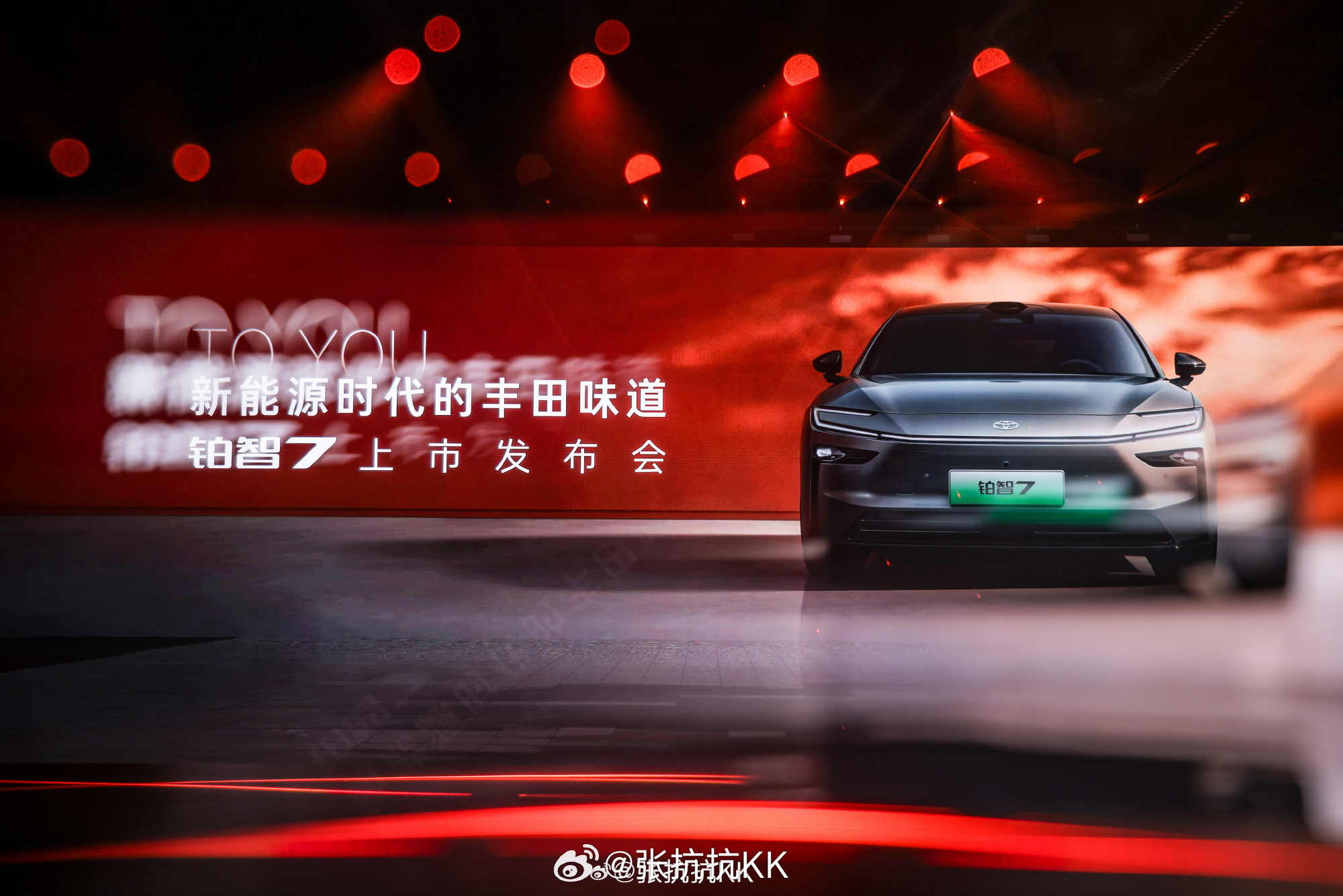 铂智7上市限时补贴权益价14.78万起  广丰还是太有魄力了，之前大家还在讨论，