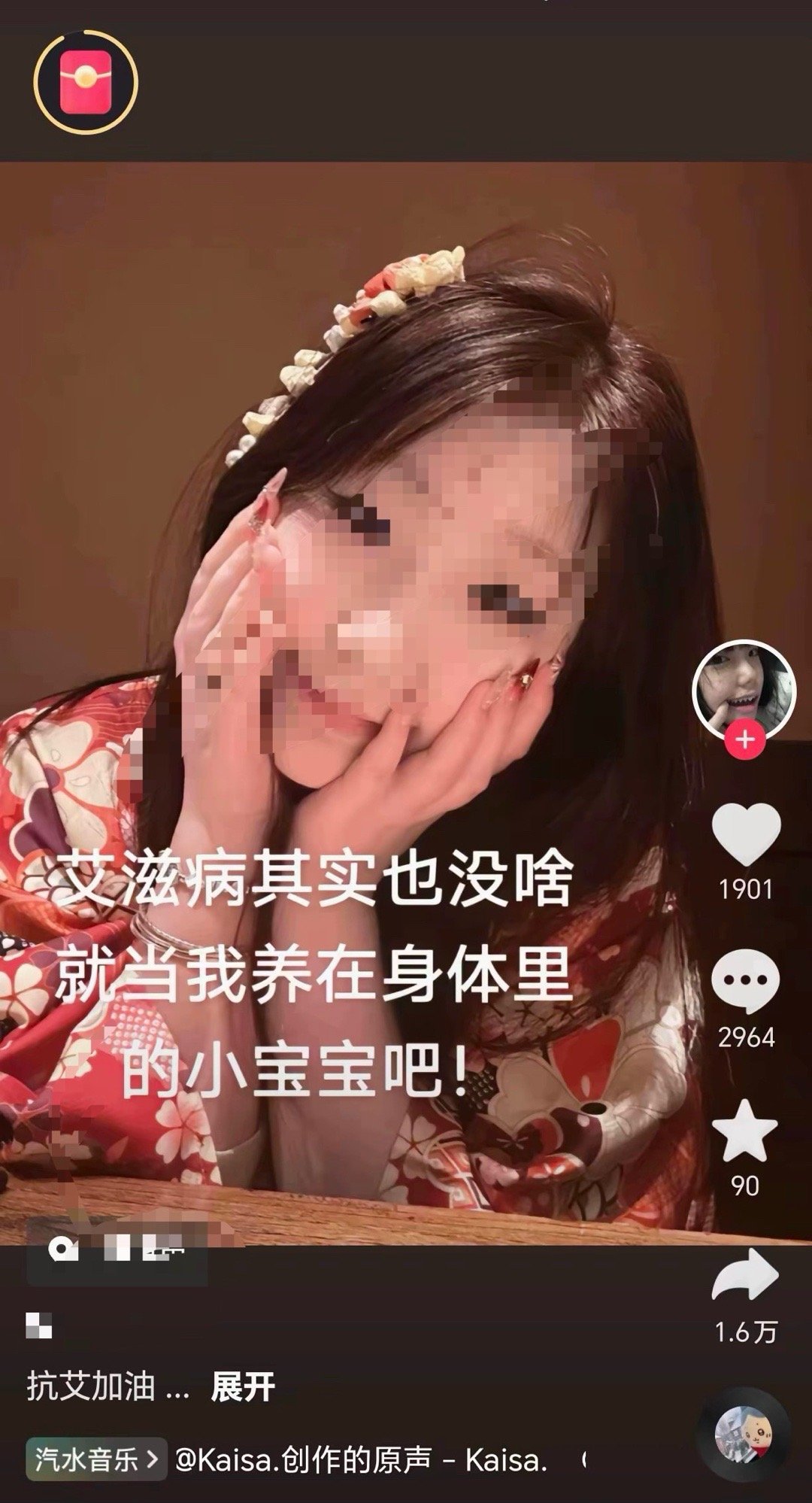 ？？？？？？？ ​​​
