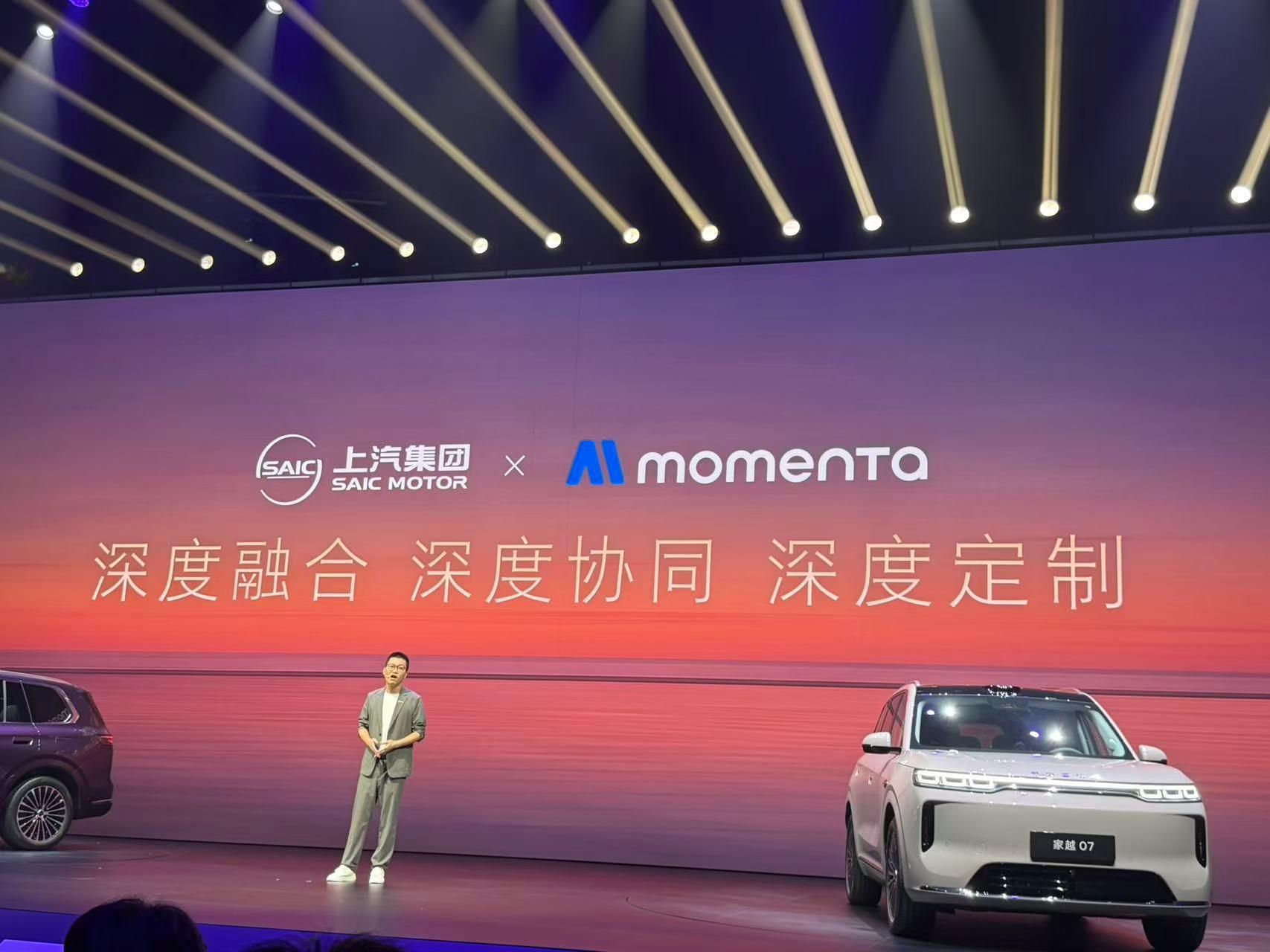 Momenta R7大模型的能力，在好几台车上搭载了，但是前段时间我问家越的朋友