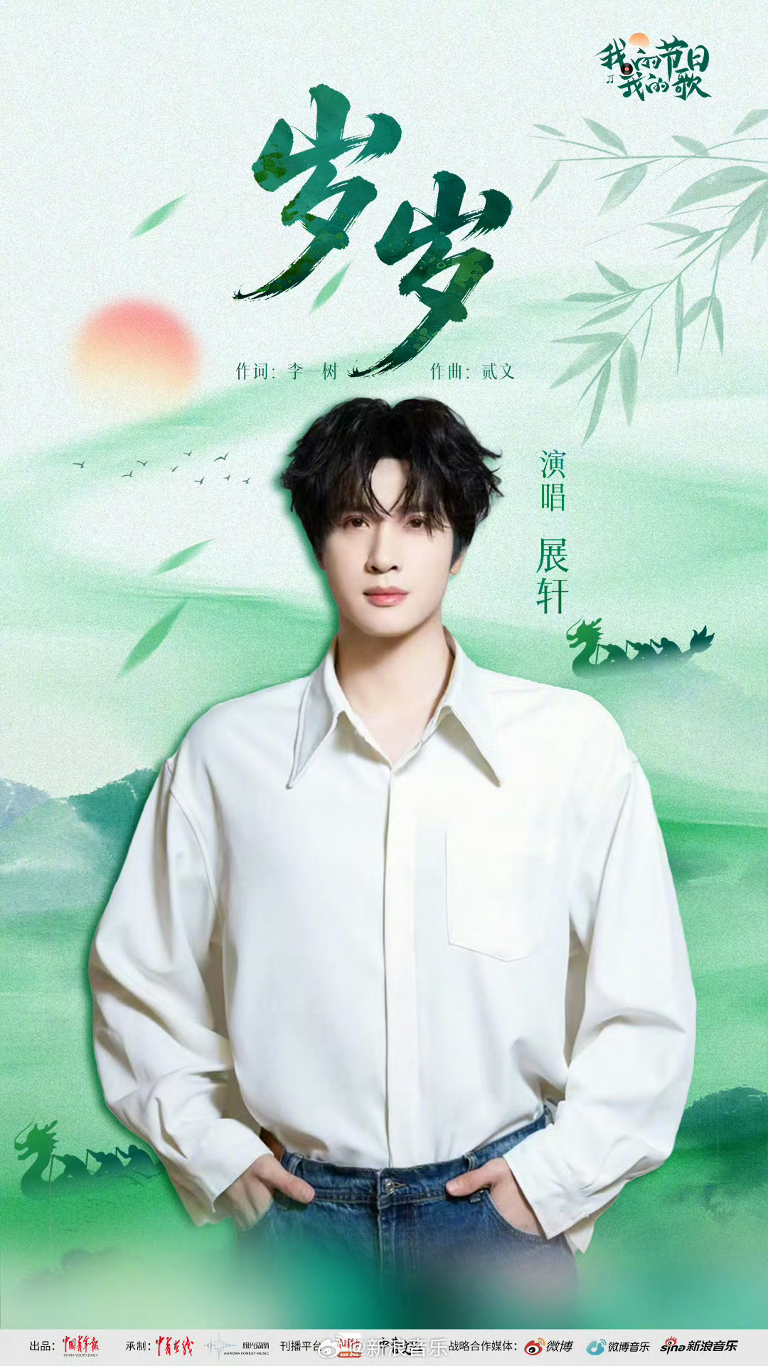 怎么好听成这样🥹 