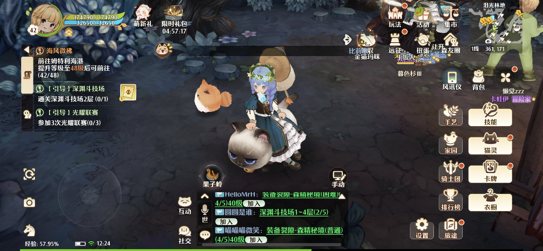 这三天在沉迷森之国度猫猫元素的游戏，很难不玩~ [笑cry]有没有一起玩的，我在