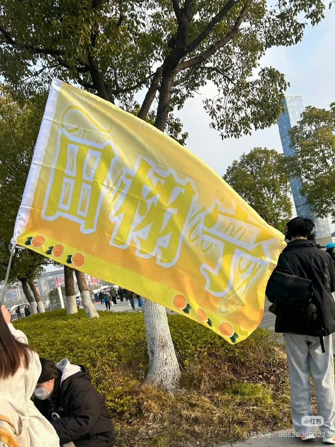 田栩宁F1活动 田栩宁f1现场图，田栩宁f1现场人气，谁懂这个阿栩的黄玫瑰应援物