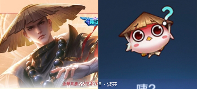难怪都看着眼熟王者荣耀 孙悟空命格心魔六耳cg 王者荣耀金蝉新皮肤