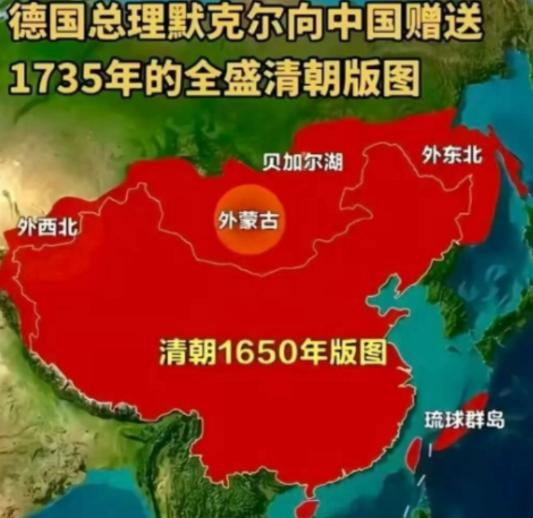 从大清的 1300 万平方公里到今天的 960 万平方公里，我们丢失的 340 