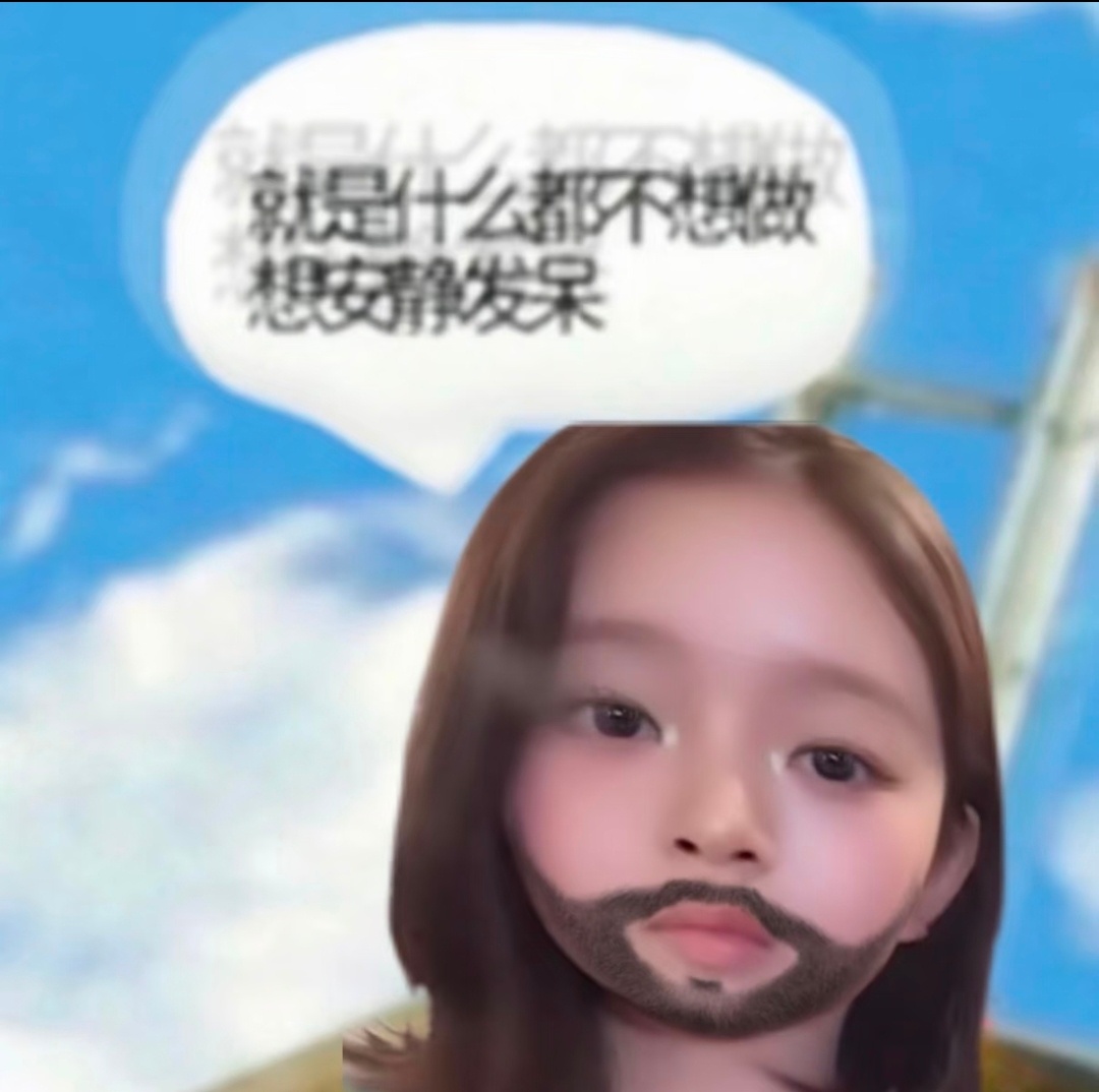 星船给ibe的策划概念妆造布景运营没有一个是比湿妹好的还没回归就他妈发湿妹cha