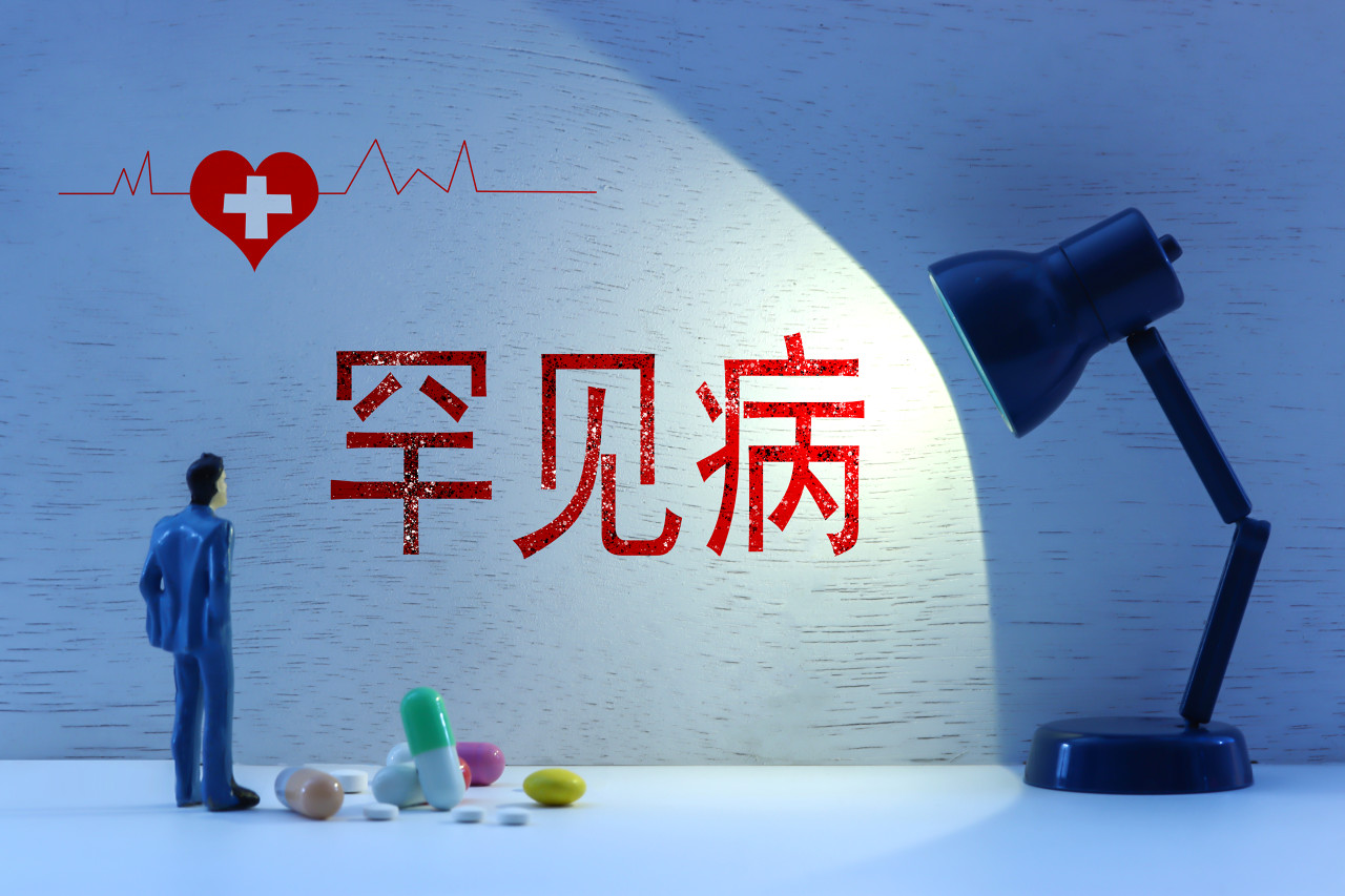 首版商保创新药目录落地近60天，罕见病用药如何抵达普通患者的生活？