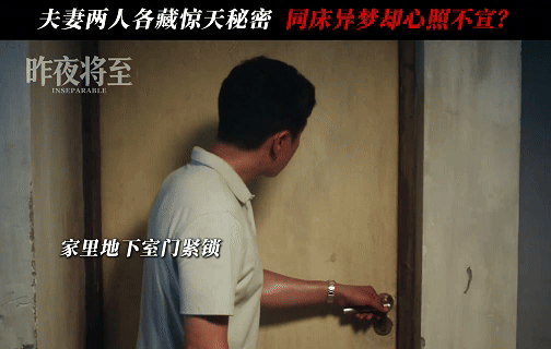 国产剧迎来了真正的熟人作案《昨夜将至》你是真的懂怎么拿捏我啊！集齐佟大为、江疏影