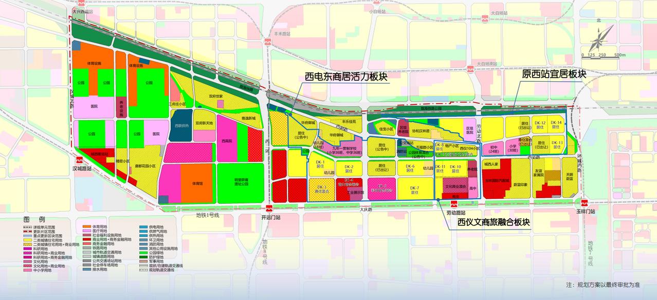 密集迁出老工业厂房的西电片区，即将分批挂牌出让14宗地块，占地面积共计约672亩