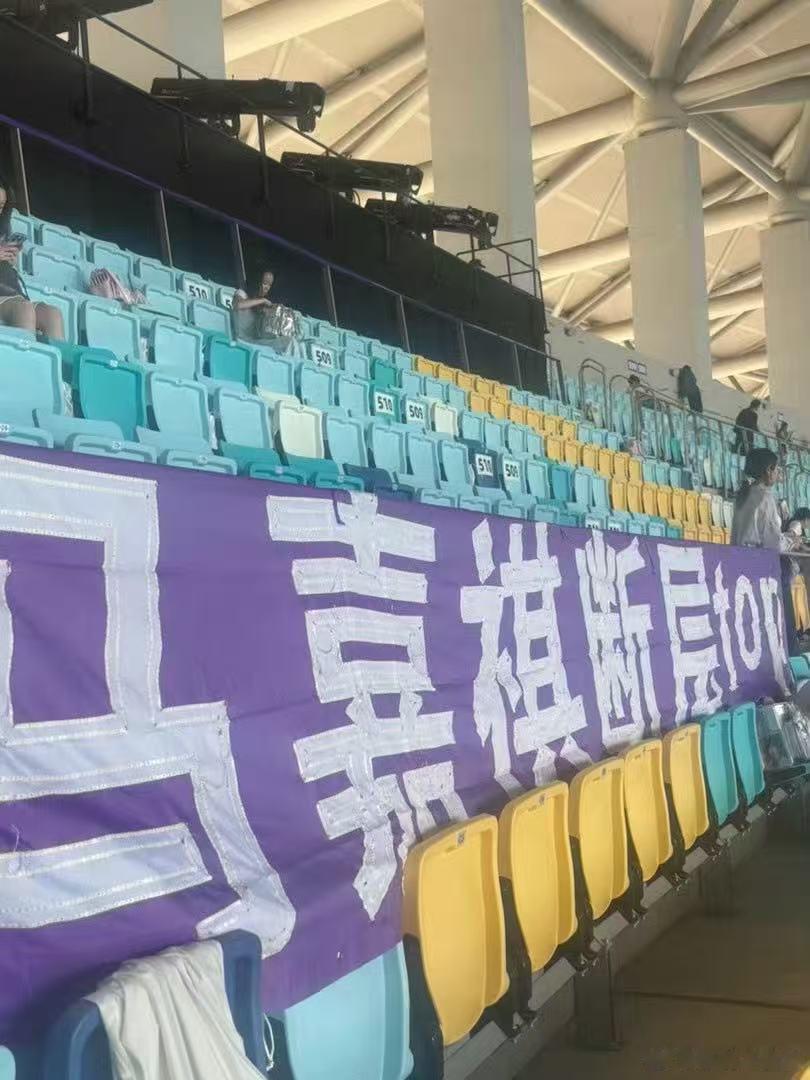 马嘉祺广东演唱会人气马嘉祺广州演唱会紫海开灯 不用任何额外造势，到场人数就足以说