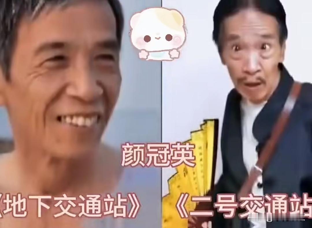你以为他们是小透明？《小兵张嘎》《地下交通站》的黄金配角们，才是真正的“剧抛脸”