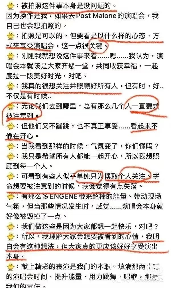 我说白了，西村力那事不就是小时候老师说的“有些同学我就不点名了啊” 班上极个别人